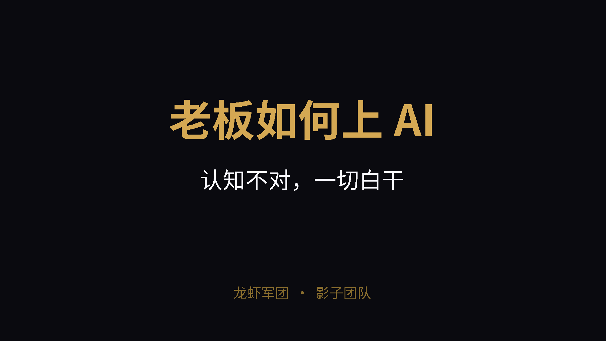 PPT第1页