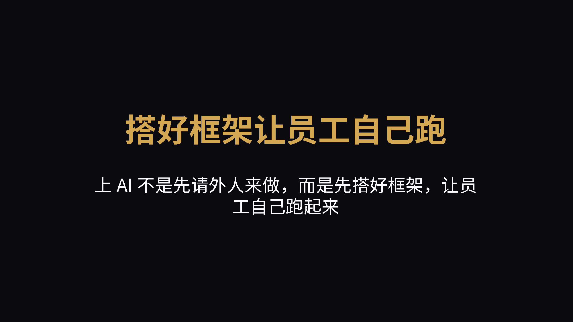 PPT第6页