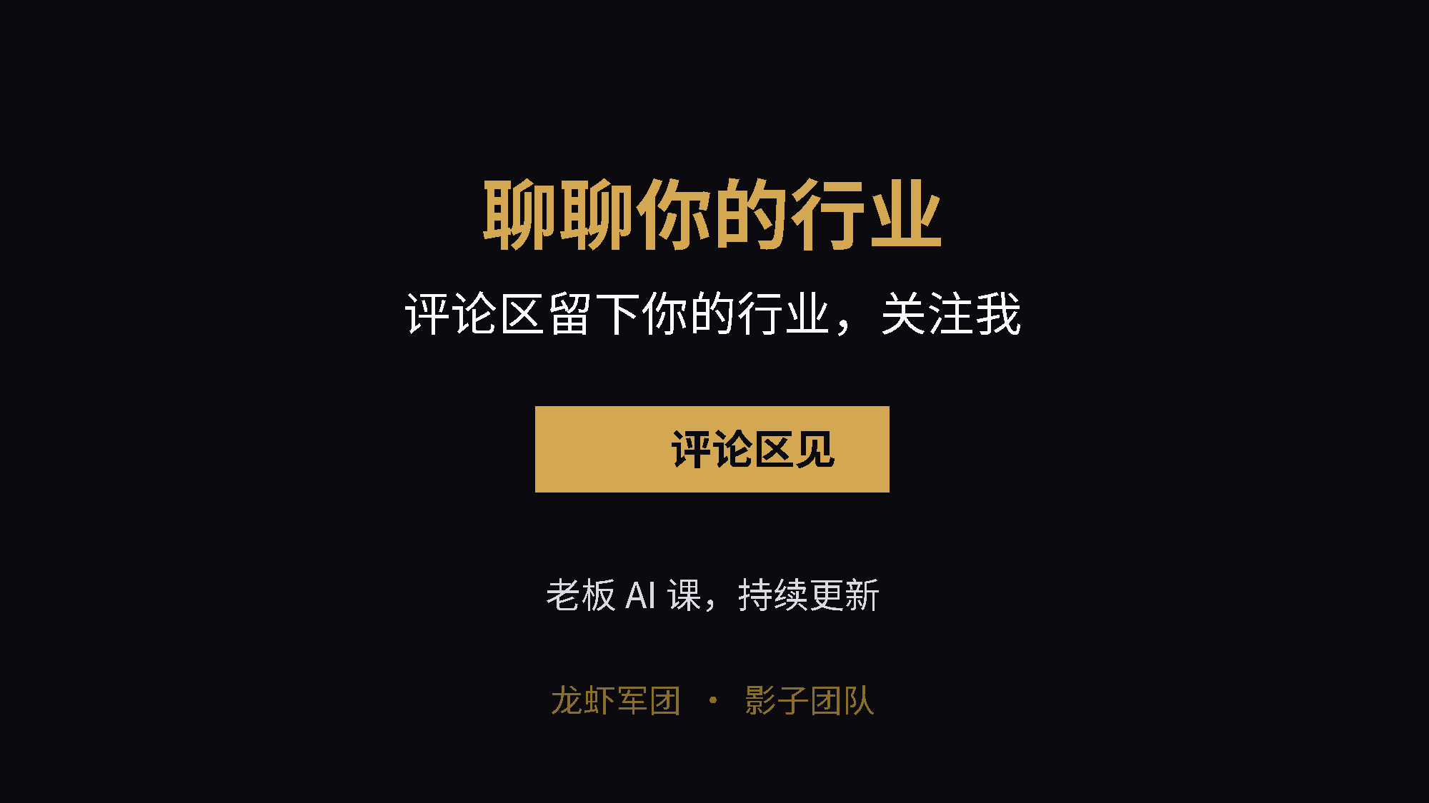 PPT第7页